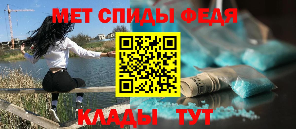 Краснодар  Amphetamine Розовый  Amphetamine  Вход с VPN 