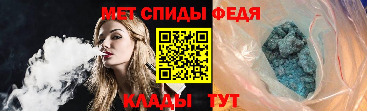 АМФЕТАМИН Розовый Краснодар