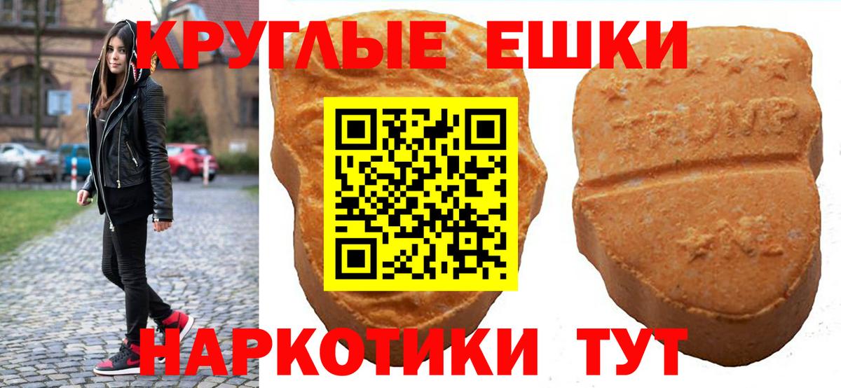 Ecstasy Punisher Краснодар
