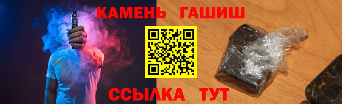 Гашиш VHQ  Вход с VPN  Гашиш 40% ТГК  Краснодар 