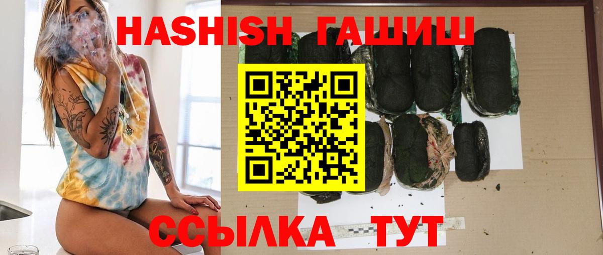 Гашиш  АМФЕТАМИН кристаллы  Где купить наркотики?  МДМА  Вход с VPN  Краснодар  ЭКСТАЗИ  Мефедрон   КОКАИН  МАРИХУАНА 