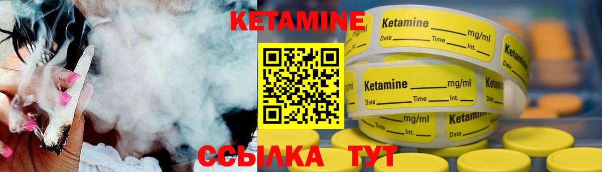 Кетамин VHQ  КЕТАМИН ketamine  Краснодар  Вход с VPN 