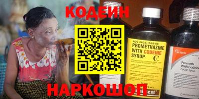 синтетический гашиш Кинель