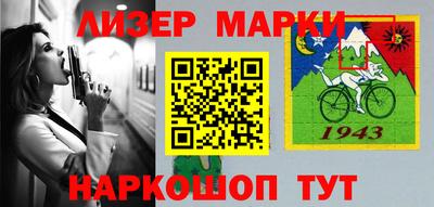 синтетический гашиш Кинель