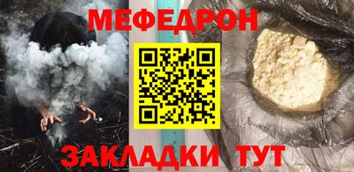 синтетический гашиш Кинель