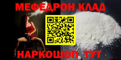 синтетический гашиш Кинель