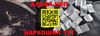 синтетический гашиш Кинель