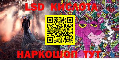 экстази Кимры