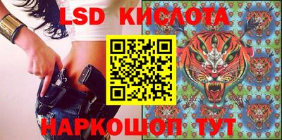 экстази Кимры