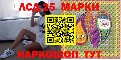 синтетический гашиш Кинель
