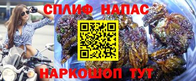 синтетический гашиш Кинель