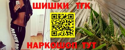 синтетический гашиш Кинель