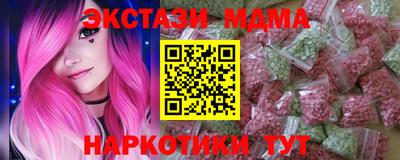 синтетический гашиш Кинель