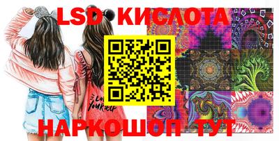 синтетический гашиш Кинель