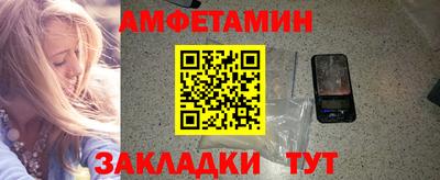 синтетический гашиш Кинель