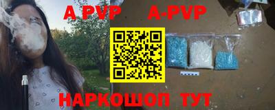 синтетический гашиш Кинель