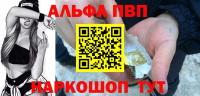 синтетический гашиш Кинель