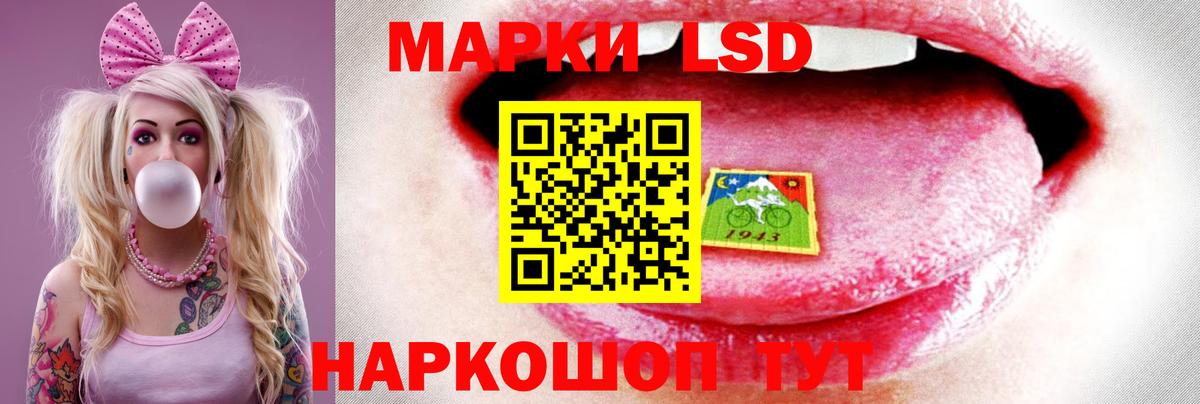 Краснодар  LSD-25 экстази ecstasy  Лсд 25 экстази кислота  ЛСД экстази  Вход с VPN 
