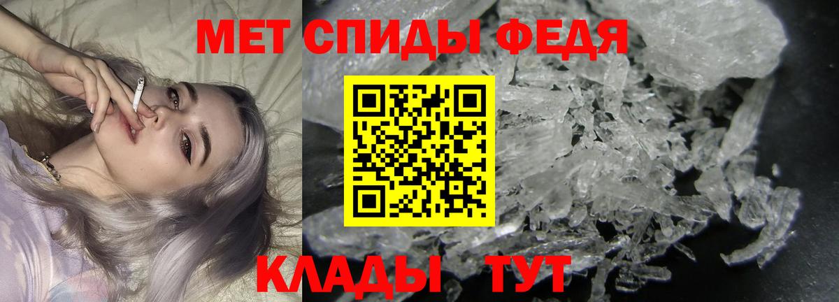 Метамфетамин Декстрометамфетамин 99.9%  Первитин  Вход с VPN  Краснодар  Метамфетамин Декстрометамфетамин 99.9% 