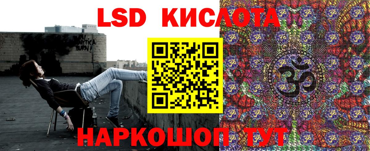 Марки NBOMe 1,5мг  Вход с VPN  Краснодар  купить   Марки NBOMe 1,5мг 