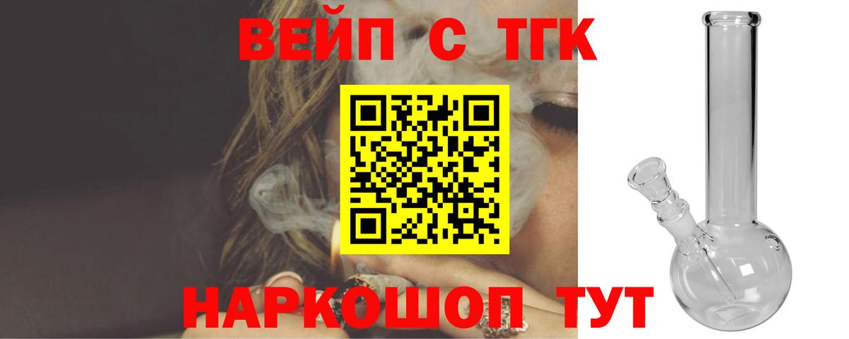 ТГК Краснодар